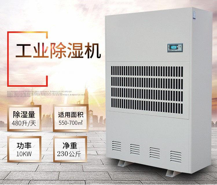 南方梅雨季，怎樣不讓“霉運(yùn)”肆無(wú)忌憚？