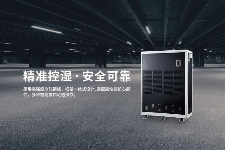 賣場(chǎng)怎么不見(jiàn)除濕機(jī)銷售了？