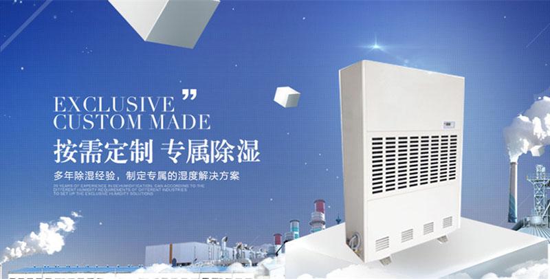 哪里需要除濕器？除濕器的用途是什么？