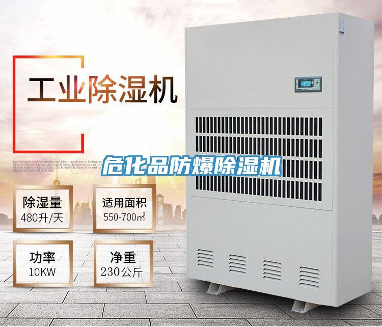 ?；贩辣凉駲C